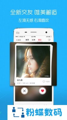 稠州论坛app义乌交友平台