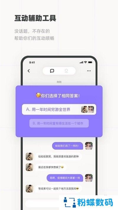邻里有瓜福利
