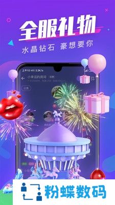 全民约玩聊天交友app免费交友最新版