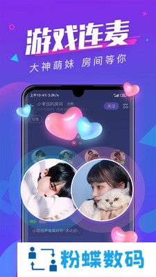 全民约玩聊天交友app免费交友最新版