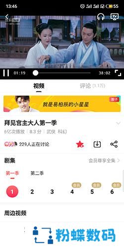 搜狐手机版