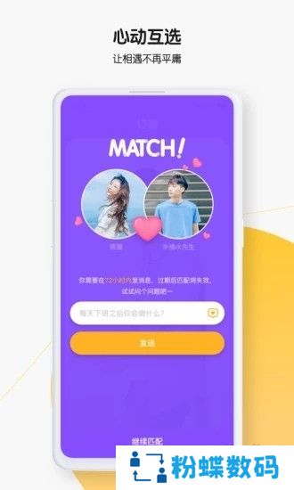 腾讯轻聊APP官方最新版