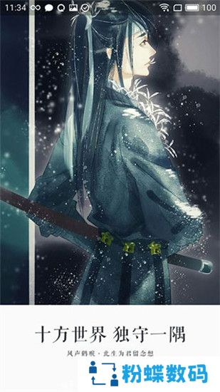 永久阅读器破解版