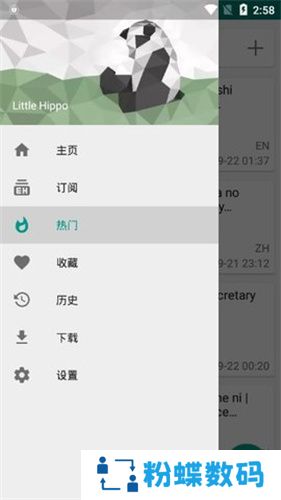 e站最新版本1.9.8.8.3
