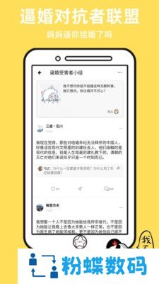 吉猫星球免VIP不花钱版