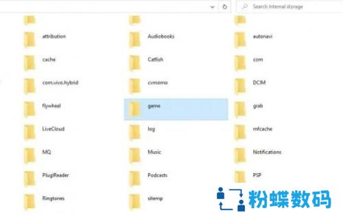 EGG模拟器