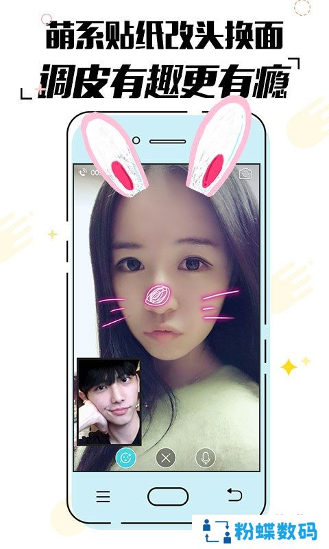 Meeu咪哟app官网最新版