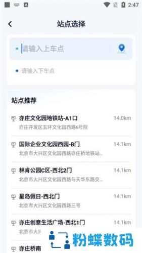 萝卜快跑