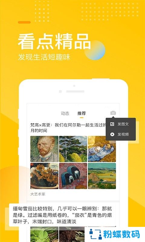 搜狐手机版