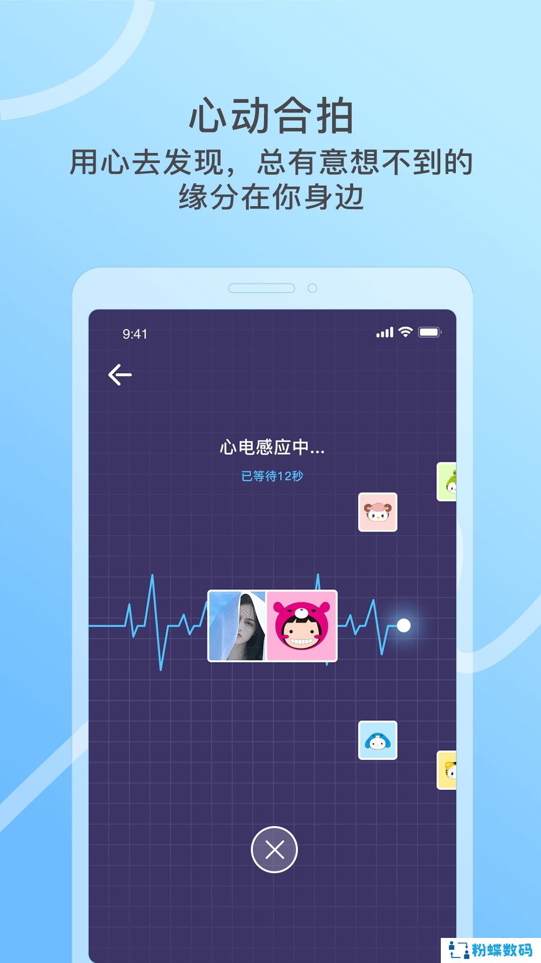 窃语漂流瓶互动版