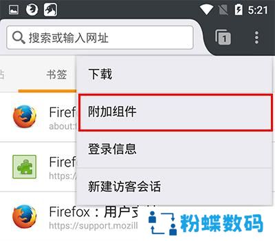 火狐浏览器安卓版