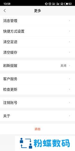 赶集网招聘