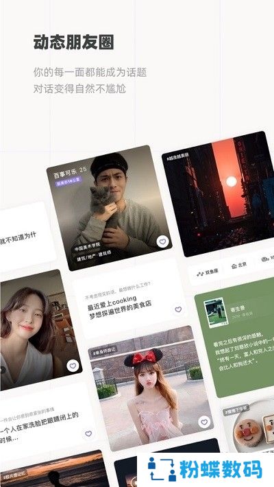 邻里有瓜福利
