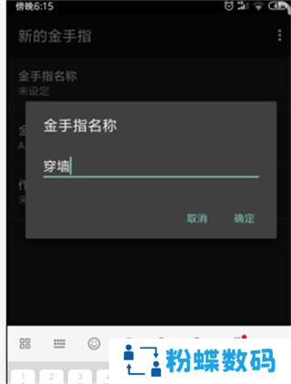 安卓gba模拟器