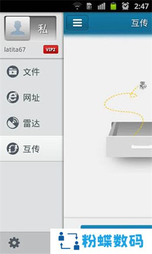 快播