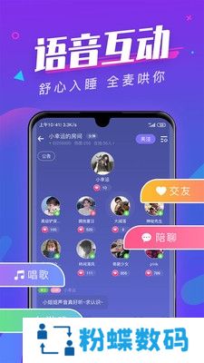 全民约玩聊天交友app免费交友最新版