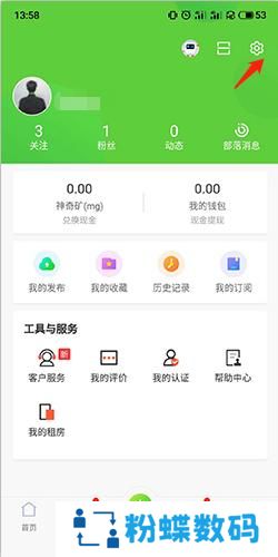 赶集网招聘