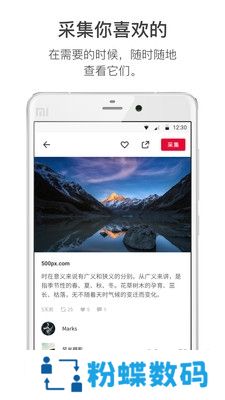 花瓣聊天app挣钱真实版