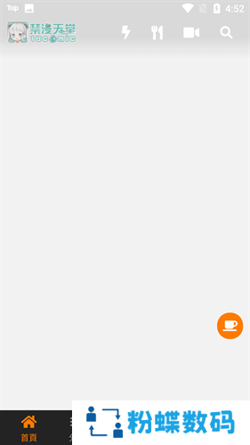 jmcomic2安装包1.7.6