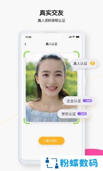 腾讯轻聊APP官方最新版