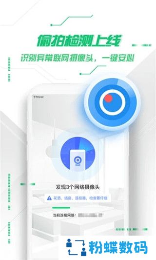 360杀毒