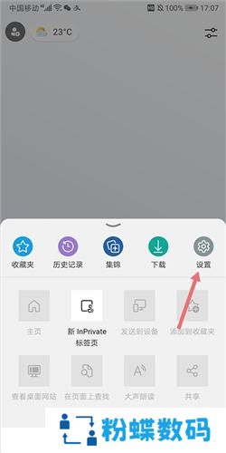 Microsoft Edge