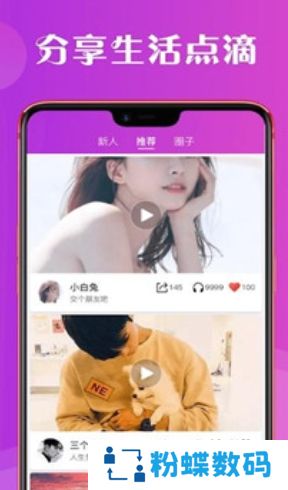 乐小喵聊天交友软件