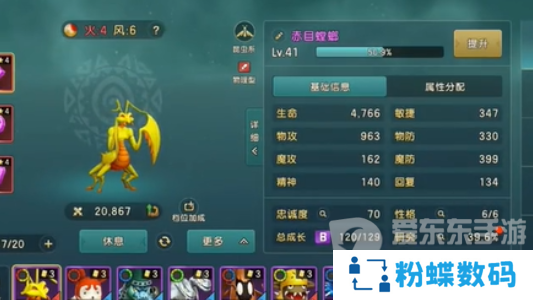 魔力宝贝复兴传教士玩法攻略大全 传教士技能
