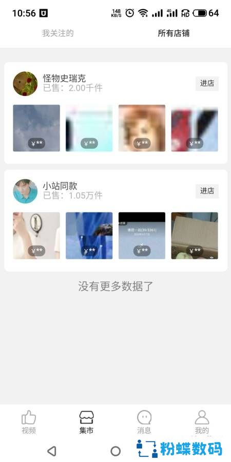 维修狮社交服务平台app