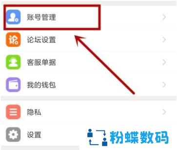 畅游+