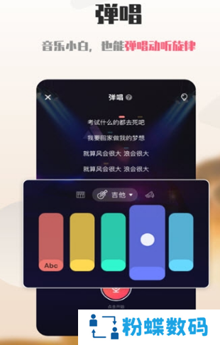 海豚语音互动平台