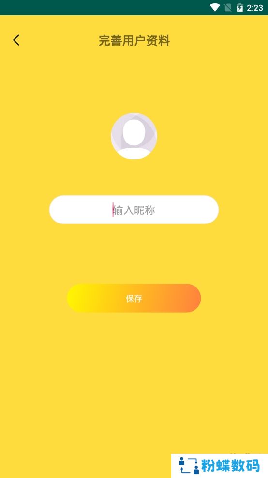 玉米扩列交友聊天app
