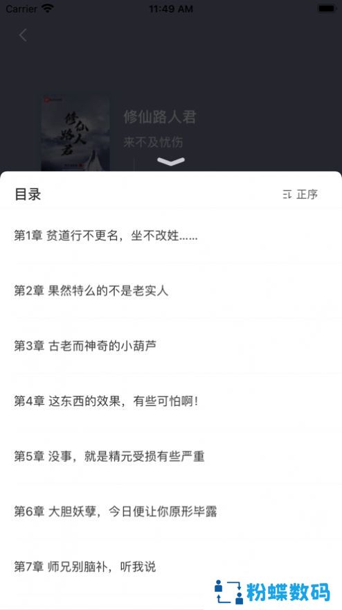 搜书酱