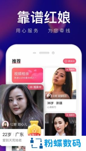 腾讯轻缘APP官方版