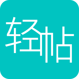 魅族轻帖图片交友版