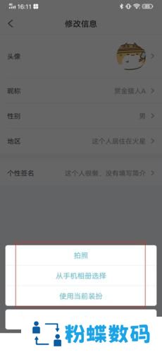 喵特