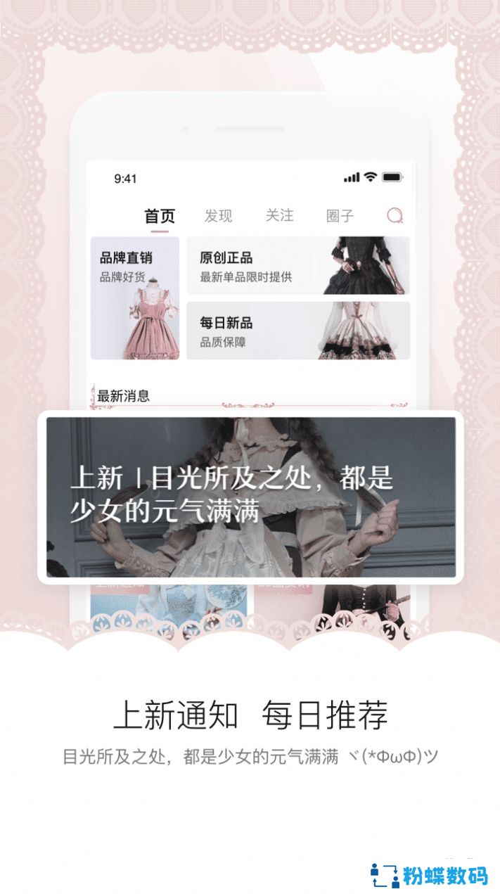 白茶平台交流交友版