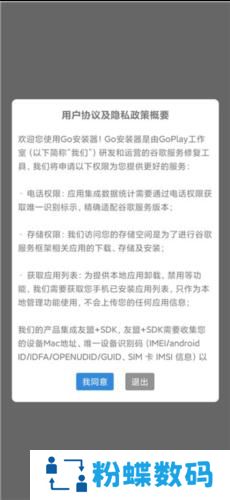 谷歌框架三件套