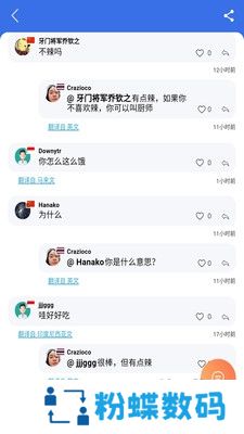 Yooul全球聊天互动软件APP版