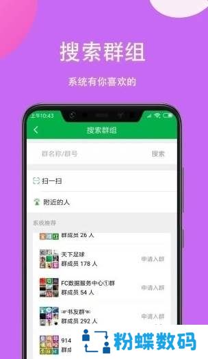 香橘空间app互动版