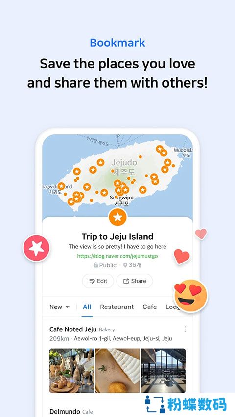 naver map