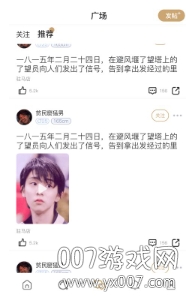 小青甘交友轻松脱单版