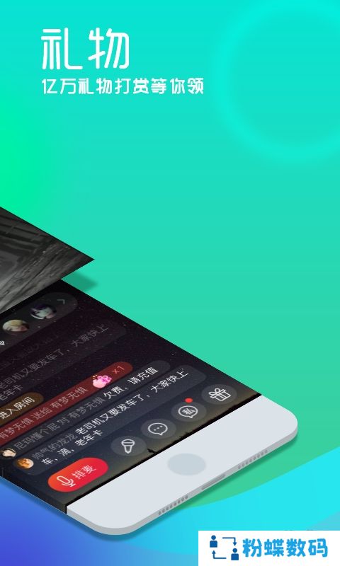呱呱社区app视频社区官方版