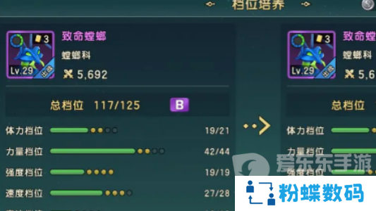 魔力宝贝复兴传教士玩法攻略大全 传教士技能