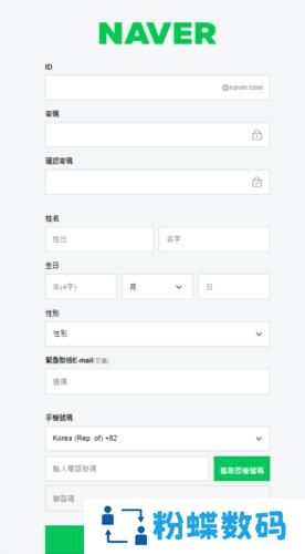 naver map