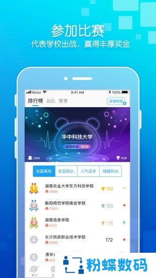 次元圈app免费版