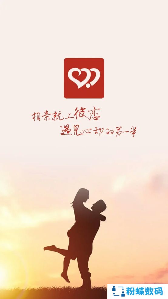 彼恋在线交友平台app