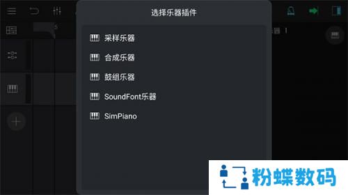 音乐制作工坊