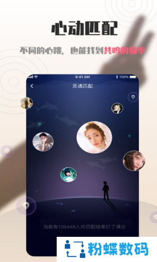 海豚语音互动平台
