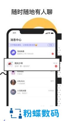 77酷玩APP新体验版